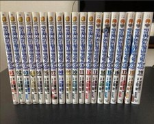 Manga JAPAN: Full Metal Panic! Sigma vol. 1 - 19 fumetti completi usati