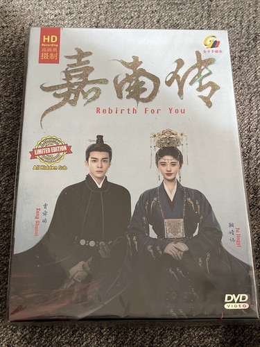 Sealed chinese drama dvd - sealed,