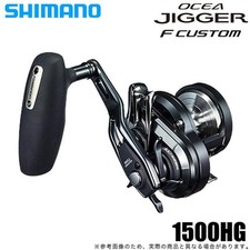 Shimano 19 Ocea Jigger F Custom 1500HG (destro) modello 2019