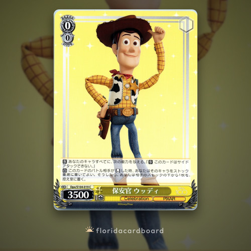 2023 bianco nero disney - jp,
