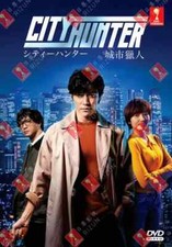 Japanese Movie City Hunter DVD