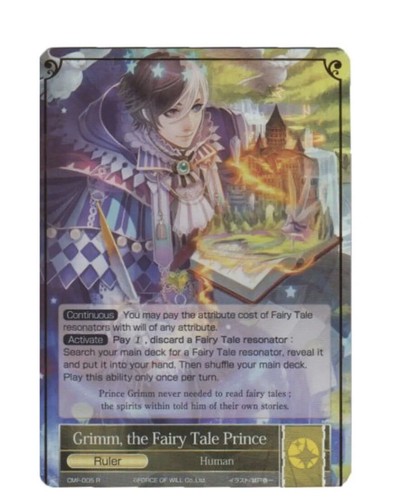 Force will grimm - of,
