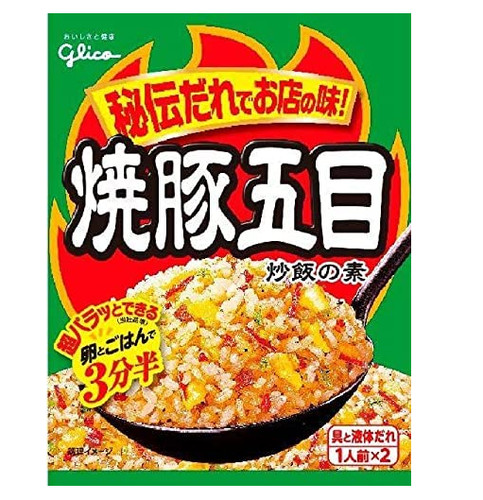 Glico condimento mix per - glico, riso
