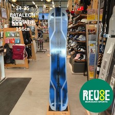 USE703 [Murasupo Ufficiale]