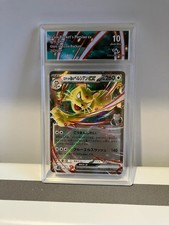 [GEM MINT 10] Team Rocket's