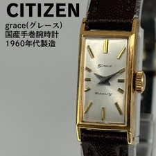 Orologio da polso Citizen