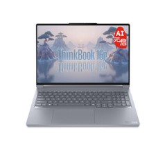 Lenovo ThinkBook 16P 2025