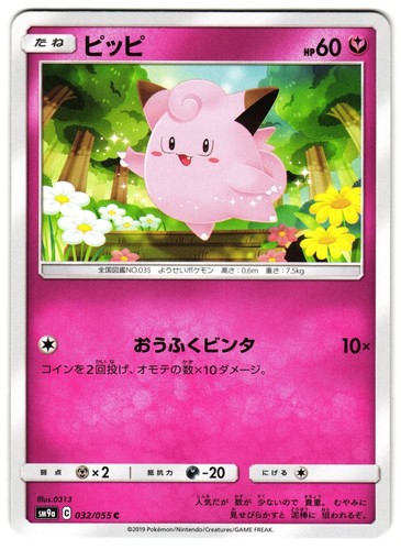 Clefairy 032 055 - -, nm