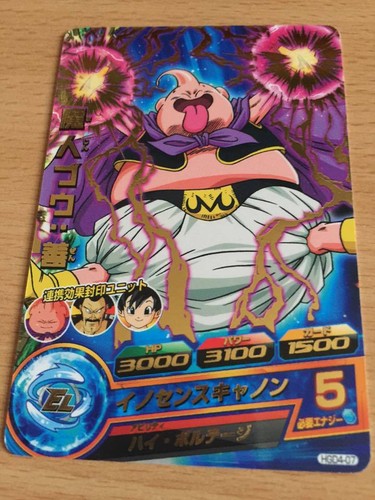Carte dragon ball dbz - carte,
