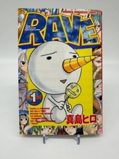 1° Edizione Stampa Rave vol.1