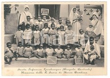1937 krishnagar - 1937,