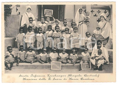 1937 krishnagar - 1937,