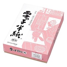 Marui Yukiko Hanshi Ume