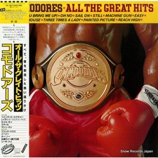 Commodores - All The Great