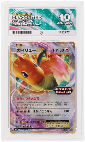 Dragonite 2024 promo - dragonite,