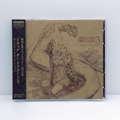 Drakengard iii drag dragoon - drakengard,