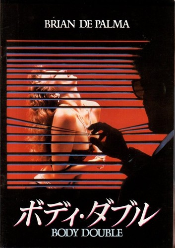 Body double programma souvenir - body,