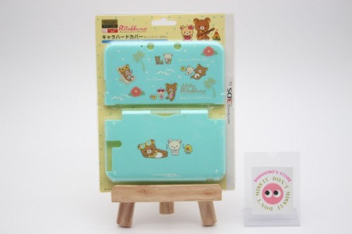 Rilakkuma hard cover - rilakkuma,