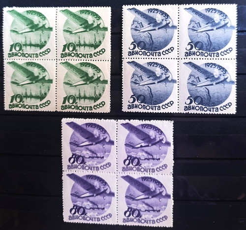 Urss 1933 aviazione - aviazione, civile