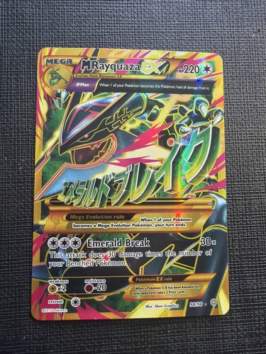 Rayquaza - m, (shiny