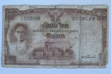 N1219: Banconota Thailandia 10