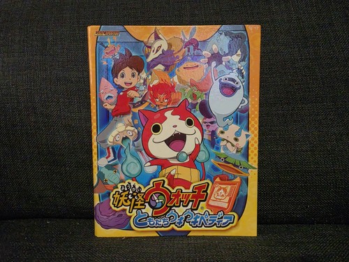 Kai watch official medal - yo,