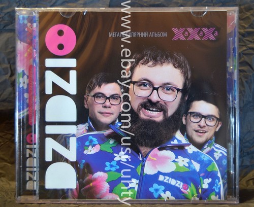 Dzidzio xaxaxa rare ukr - dzidzio,