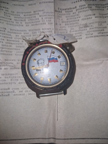 Orologio militare sovietico - orologio,