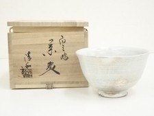 Ys7244352 kyoto ware - ys7244352;,