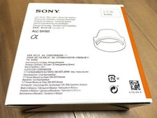 Paraluce Sony per obiettivo Sony G ALC-SH161 E 16-55mm F2.8 G (SEL1655G) para...