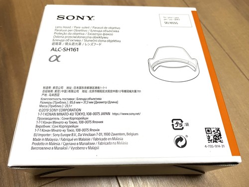 Paraluce sony per obiettivo - per,
