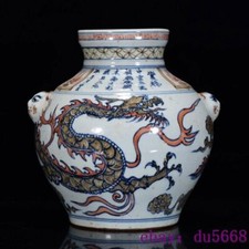 10"Chinese Ancient dynasty