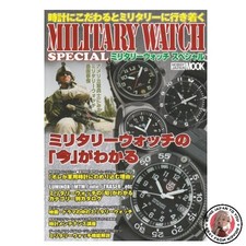 OROLOGIO MILITARE SPECIALE