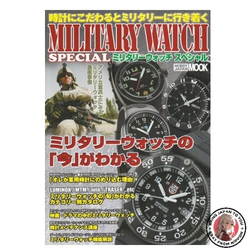 Orologio militare speciale - orologio,