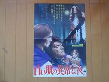 Clint Eastwood PLAY MISTY FOR