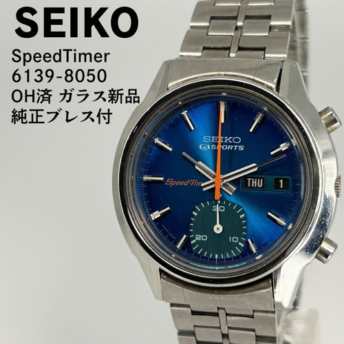 Speed timer sportivo seiko - sportivo, 5