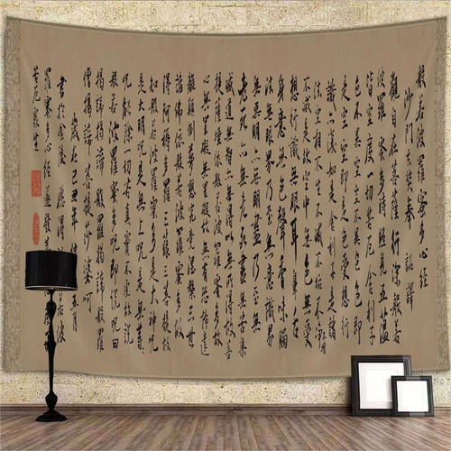 Buddha cuore sutra wall art - sutra,