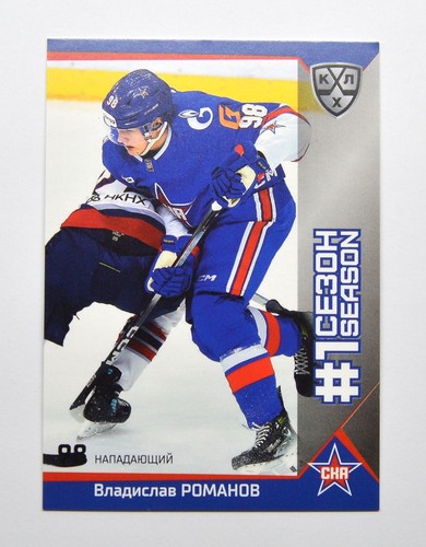 2025 sereal khl prima - sereal,