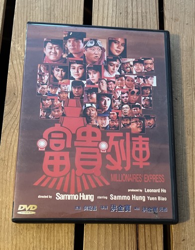 Shanghai express - shanghai, (dvd)