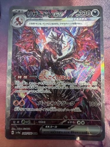 Pokémon tcg charizard - tcg,