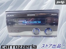 Pioneer Carrozzeria FH-P710MD