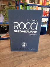 ROCCI ''Vocabolario Greco Italiano'' (61)