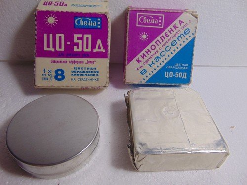 Svema scaduto super 8mm - scaduto,
