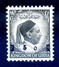 LIBIA INDIPENDENTE 1955 - RE IDRISS  PROVVISORIO  NUOVO ** MNH