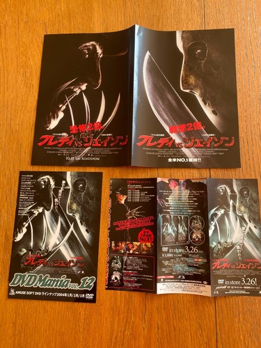 Freddy jason 2003 giappone - vs.,