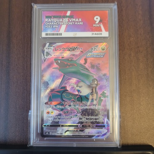 Ace rayquaza vmax - ace,