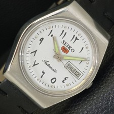 OROLOGIO GIAPPONESE VINTAGE