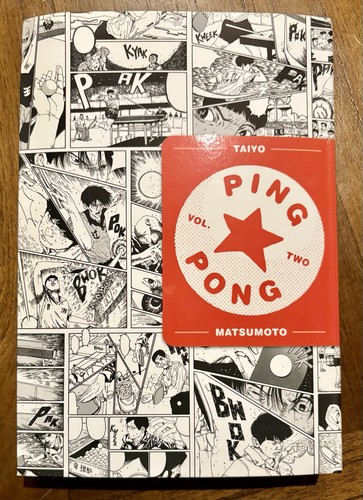 Ping pong vol graphic - pong,