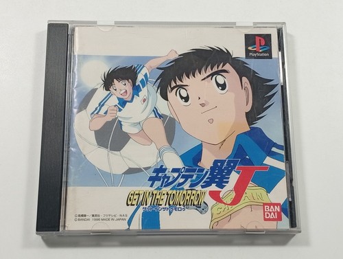 Captain tsubasa get the - get, in
