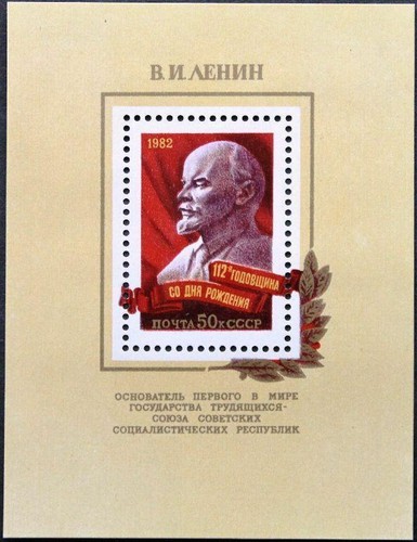 Russia unione sovietica 1982 - russia,